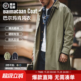 马登工装撞色巴尔玛肯风衣男美式休闲宽松中长款男士大衣全天候外套秋 军绿色 【美式高街外套/男款】 XL