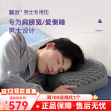 翼眠舒适睡眠格子无压枕头睡眠枕芯颈椎可水洗蝶翼枕男士专用枕 竹炭灰 单只