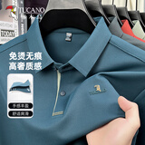 啄木鸟（TUCANO）长袖T恤男士春秋季无痕POLO衫中年翻领打底上衣男装新年礼物