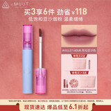 3CE丝绒唇釉月光豆沙Violet Hour口红MUUT限定唇膏生日礼物
