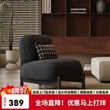 小木槿侘寂风休闲单人沙发椅意式设计师懒人网红款极简轻奢高端客厅阳台 单人沙发【黑蓝 泰迪绒-碳素钢】
