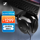 森海塞尔（Sennheiser）HD560S HiFi耳机有线高保真音乐耳机 开放式头戴游戏耳机 