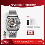 CIGA Design玺佳Z系列锋芒酒桶型镂空全自动机械表男年轻潮流手表 【1代锋芒】精钢版银色钢带