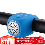 洛克兄弟（ROCKBROS） 洛克兄弟自行车电喇叭山地车铃铛电子喇叭个性车铃骑行装备配件 电喇叭-蓝色