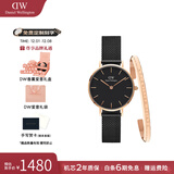 丹尼尔惠灵顿（DanielWellington）DW手表女 简约时尚欧美腕表石英女士手表 圣诞礼物送女友 女表+手镯155mm-DW245/DW4003