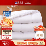 富安娜 舒暖七孔抗菌 双人纤维被子冬季 冬厚被芯6斤 203*229cm 白色