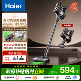 海尔（Haier）麦浪无线吸尘器真空绿光显尘吸尘除螨家用手持大吸力可壁挂宠物吸毛HZ-G16S MAX