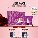 范思哲（VERSACE）落日梦曲香水礼盒 香水50ml+沐浴啫喱+身体乳各50ml节日礼物