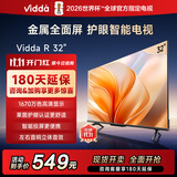 Vidda海信电视 R32 2级能效 32英寸 节能高清 智能投屏 语音家用 智能网络wifi 液晶金属全面屏32V1FD-R 32英寸