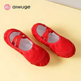 艾舞戈 儿童舞蹈鞋女童芭蕾舞鞋体操鞋现代舞练功鞋软底粉瑜伽猫爪鞋 红色（免系带） 36