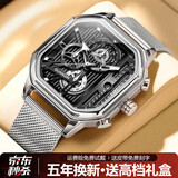 冠琴（GUANQIN）手表男机械表全自动男表瑞士工艺商务运动学生防水品牌男表礼物 大爆炸-网带银黑 SY款