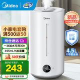 美的（Midea）加湿器卧室家用办公室桌面适用轻音低噪快速加湿上加水迷你空调加湿银离子4L大容量 【智能湿度监控】UV98K 495mL/h