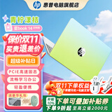 惠普（HP）【下单享补贴】星BOOK14  惠普笔记本AMD锐龙轻薄本 商务办公游戏学习网课设计学生本笔记本电脑 青柠漾桔 【性价比强推】R5 16G内存 512G固态硬盘