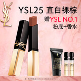 圣罗兰（YSL）全新小金条口红25 哑光持久 生日礼物送女友