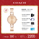 蔻驰（COACH）PARK系列镶钻手镯式钢带石英手表女表14503172 礼物/送礼