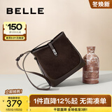 百丽包包女包质感通勤绒面单肩斜挎水桶包F9694CX4 啡色 F