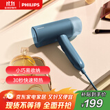 飞利浦（PHILIPS）手持挂烫机家用蒸汽挂烫机小型便携式熨烫机可折叠元气筒STH3000/28