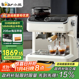 小熊（Bear）【政府补贴】咖啡机 意式半自动家用咖啡机 研磨一体机 现磨咖啡豆手动打奶泡 KFJ-E28A5