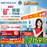 沁园双子芯净矿2.0净水器 1400G初始流速体验家用8年RO过滤器 双水路直饮净饮一体机UR-S61293国家补贴