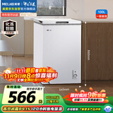 美菱（MeiLing）100升低霜家用冰柜冷藏冷冻转换单温冷柜-35°速冻一级能效节能租房小冰箱BC/BD-100DT白国家补贴