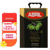 艾伯瑞25年5月生产西班牙原瓶进口ABRIL压榨特级初榨橄榄油3L铁罐食用油
