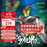 奥迪双钻（AULDEY）【现货直发】铠甲勇士铠魂驮拏多超可动人偶18.5cm成品模型手办