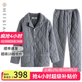 美标睡衣女新款三层加厚纯棉夹棉套装秋冬保暖全棉可外穿情侣家居服男 中灰 3XL