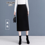 唐谜毛呢西装半身裙女秋冬2025新款高腰通勤包臀裙中长款后开叉一步裙 毛呢-黑色-长款70CM起 L (28) 【105-115斤】