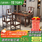 古越龙腾 实木茶桌椅组合泡茶台带烧水壶一体式小阳台大板茶几整套办公室 1.2米明月+1琴弦椅+4月牙椅+豪华石盘+铜件