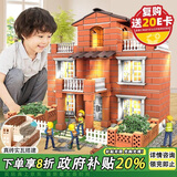 乐爱祥儿童玩具6-12小小泥瓦匠盖房子diy积木塑料砖块男女3-6岁生日礼物
