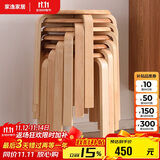 家逸实木凳子家用小板凳时尚简约圆凳可叠放餐椅 免安装加固款6把装