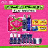 科颜氏（Kiehl's）男士洗面奶250ml+爽肤水250ml护肤补水控油  生日礼物