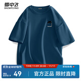 雪中飞白色短袖t恤女2025新款夏季纯棉宽松半袖女士简约休闲超好看上衣 蔚兰|5051-22855F (男款) L