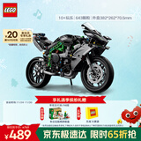 乐高（LEGO）积木拼装机械组系列42170 川崎H2摩托车不可遥控男孩玩具圣诞礼物