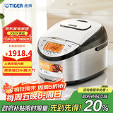 虎牌（TIGER）原装进口【京东专供】电饭煲 Pro 智能IH电磁加热 土锅涂层电饭煲家用  4-5人 5L JKT-D18C 