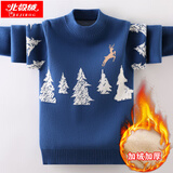 北极绒男童毛衣秋冬装儿童毛衣针织衫加绒加厚纯棉打底衫男孩套头衫衣服 BD-24小树-蓝色（加绒款） 160 码（建议身高150cm左右）