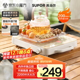 苏泊尔（SUPOR）电陶炉煮茶电磁炉家用新型超薄透彩双环大功率电池炉大面板火锅炒菜围炉煮茶炉C22-CS05国家补贴