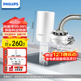 飞利浦（PHILIPS）水龙头净水器厨房自来水前置过滤器 超滤龙头滤水器 WP3811一机一芯