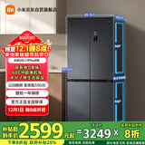 米家小米冰箱Pro513L十字四开门一级能效变频家用超薄双系统抗菌净味国家补贴京东自营BCD-513WTMSA