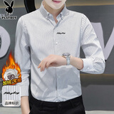 花花公子（PLAYBOY）长袖衬衫男秋冬季男士衬衣男条纹商务休闲绅士外套 白条 3XL
