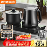 苏泊尔（SUPOR）全自动上水壶煮茶茶台电水壶多段恒温烧水壶电热水壶电茶炉套装养生消毒茶具304不锈钢SW-08C08