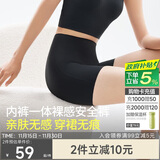 蕉下（beneunder）内裤女士莫代尔安全裙裤防走光短裙打底无痕抗菌高腰 漫暮黑 M