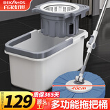 百家好世旋转拖把2布 40cm绒毛拖布省力杆盘免手洗家用一拖净免手洗2025