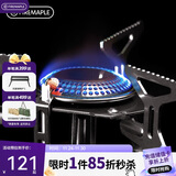 火枫（FIRE-MAPLE）FMS-105分体式气炉 户外露营炉具节能便携猛火炉头卡式炉野营装备