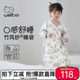 威尔贝鲁（WELLBER）婴儿睡袋1-3岁前6后4宝宝竹棉纱布分腿睡衣儿童春夏季 森林考拉L