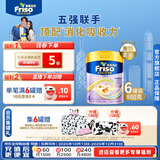 Friso美素佳儿港版金装儿童配方奶粉4段800g*6罐/箱（3岁+）6HMO易消化