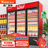 维仕美饮料柜展示柜冷藏柜立式商用冰柜冰箱啤酒水饮料便利店单门双门超市展示柜鲜花水果蔬菜保鲜柜商场 升级大三门下压机【红黑】 直冷款