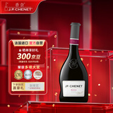香奈（J.P.CHENET）西拉干红葡萄酒 750ml 单瓶装 热门商品