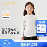 巴拉巴拉儿童长袖t恤冬季高领打底衫加厚保暖内衣男女童秋衣208424100201