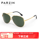 帕森（PARZIN）偏光太阳镜型男眼镜经典蛤蟆镜安全驾驶墨镜PZ8131A金框墨绿片